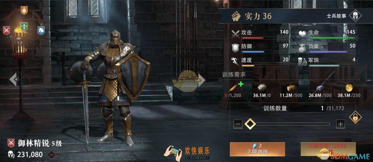 权力的游戏凛冬将至步兵怎么样_步兵使用技巧
