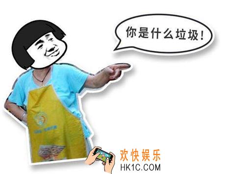 社会五大狠人是什么梗_社会五大狠人含义出处介绍