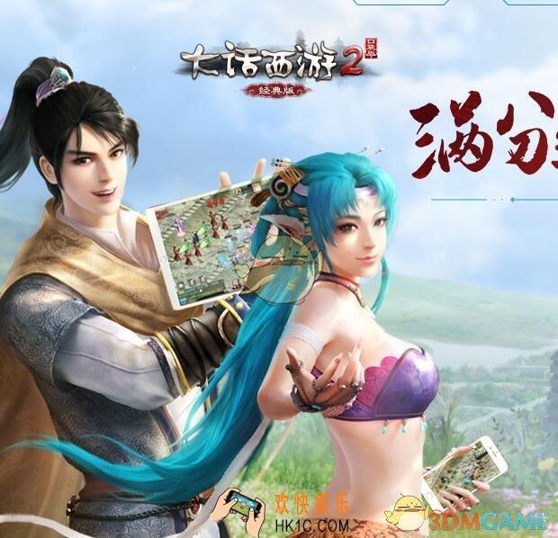 大话西游2口袋版藏宝阁有什么用_藏宝阁攻略介绍