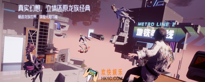 龙族幻想狂野暖暖锅怎么获得_狂野暖暖锅获得方法介绍