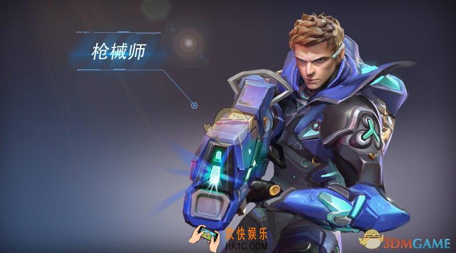 诺亚传说手游枪械师厉害吗_诺亚传说手游枪械师技能介绍