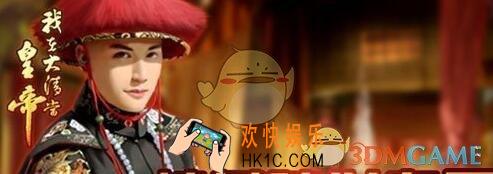 我在大清当皇帝冷宫有什么用_进了冷宫还能出来吗