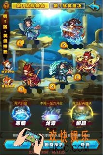 仙剑奇侠传照胆怎么玩_照胆玩法介绍