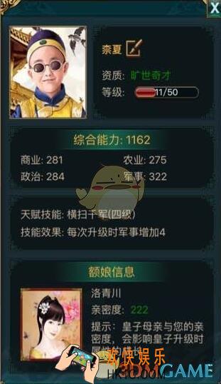 我在大清当皇帝太子攻略_太子系统怎么玩