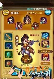 仙剑奇侠传手游援护伙伴怎么选_援护伙伴选择定位介绍