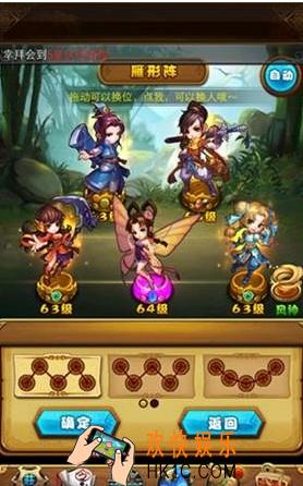 仙剑奇侠传手游不同阵容伙怎么选择_不同阵容伙伴选择介绍