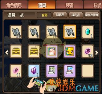 冒险岛手游冰封雪域在哪_怎么进入冰封雪域