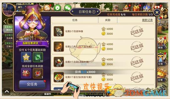 龙之谷手游日常任务怎么快速完成_日常任务速刷指南