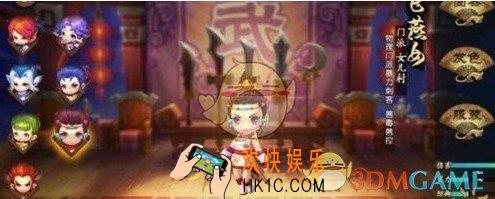 梦幻西游无双2女儿村宝石怎么搭配_女儿村宝石搭配介绍