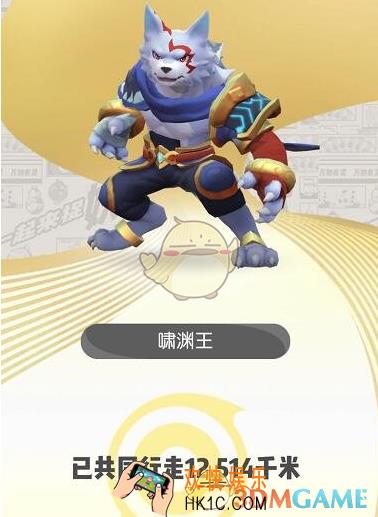 一起来捉妖随行用处攻略_一起来捉妖随行有什么用