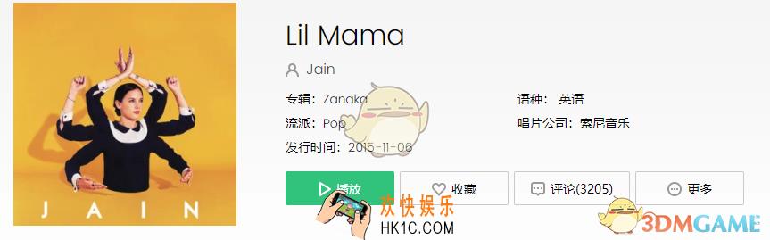 抖音嘿李兰妈妈是什么歌_嘿李兰妈妈歌曲分享