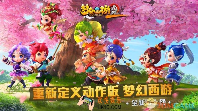 梦幻西游无双2天宫经脉怎么搭配_天宫经脉搭配介绍