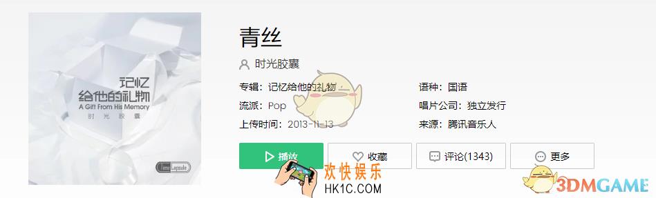抖音君不见妾起舞翩翩歌曲分享_君不见妾起舞翩翩是什么歌
