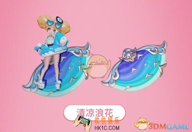 王者荣耀清凉浪花怎么样_小乔缤纷独角兽星元皮肤特效一览