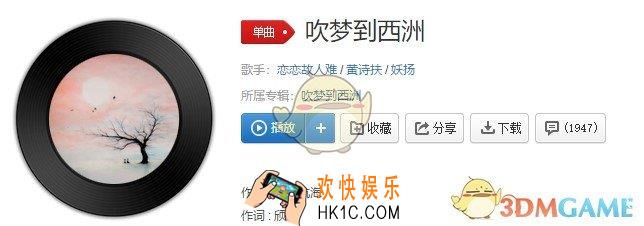 抖音画外人易朽似浓淡相间色相构是什么歌_吹梦到西洲歌曲介绍
