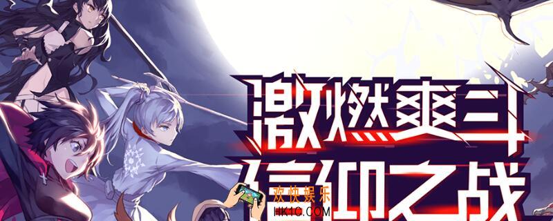 瑰雪黑阳模组怎么突破_瑰雪黑阳模组突破方法介绍