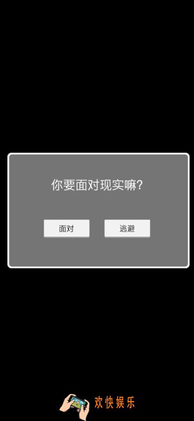 我的女朋友不见了第三十一关怎么过_我的女朋友不见了关卡攻略
