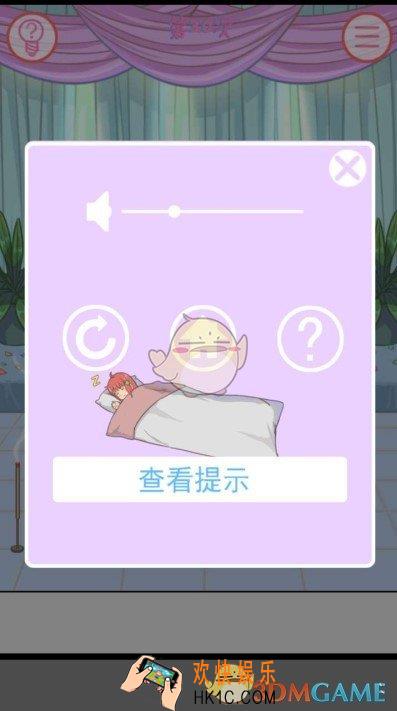 我的女朋友不见了第三十关怎么过_我的女朋友不见了关卡攻略
