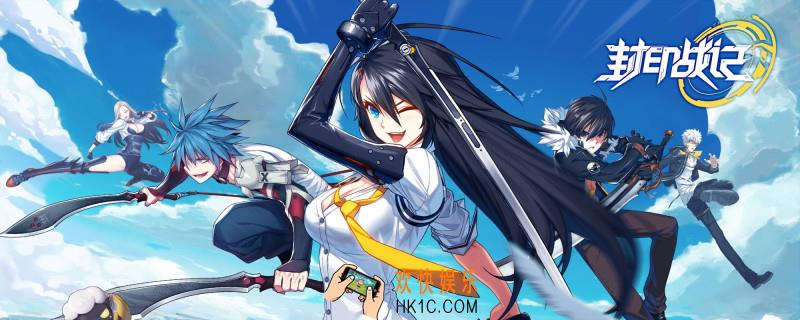 封印战记武器怎么分解_武器分解方法介绍