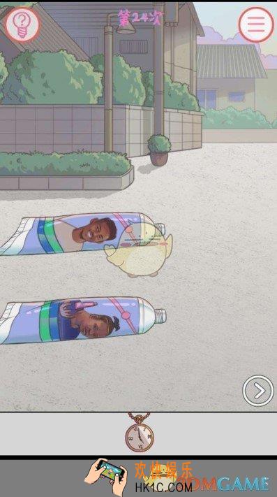我的女朋友不见了第二十四关怎么过_我的女朋友不见了关卡攻略