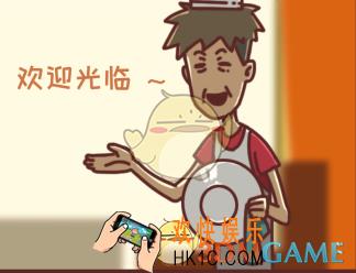 餐厅是不可能正常营业的第25关全图鉴攻略_第二十五关全图鉴图文攻略