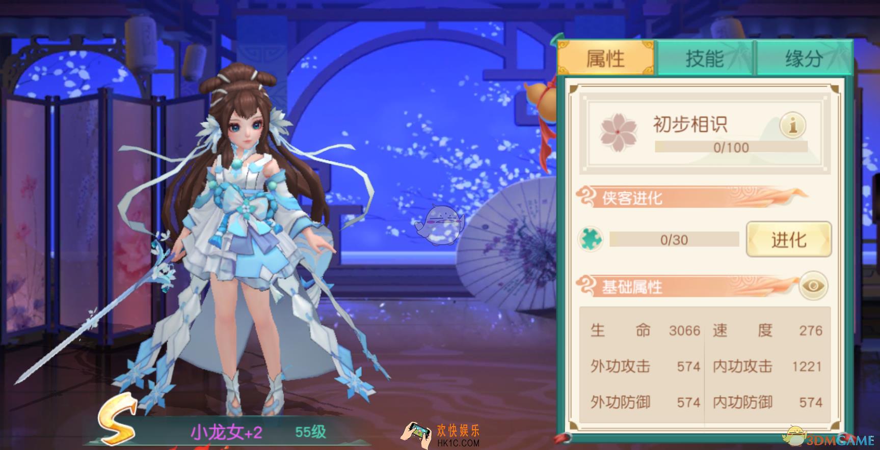 神雕侠侣2手游哪些内功侠客值得培养_内功强力侠客推荐