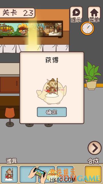 餐厅是不可能正常营业的第23关全图鉴攻略_第二十三关全图鉴图文攻略