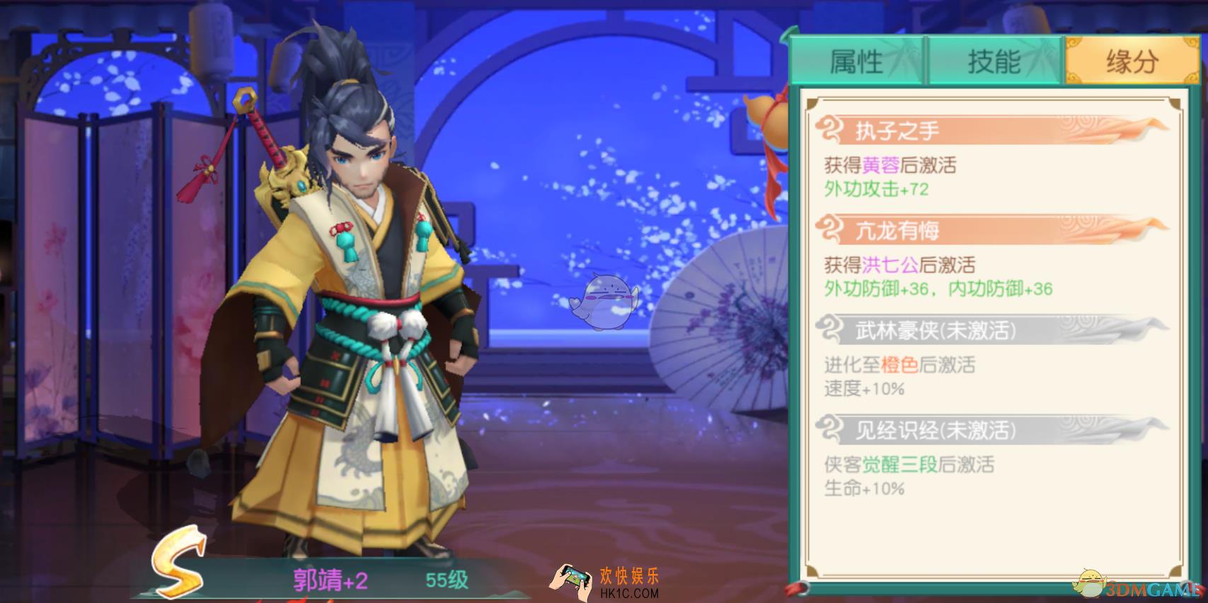 神雕侠侣2手游哪些外功侠客值得培养_外功强力侠客推荐