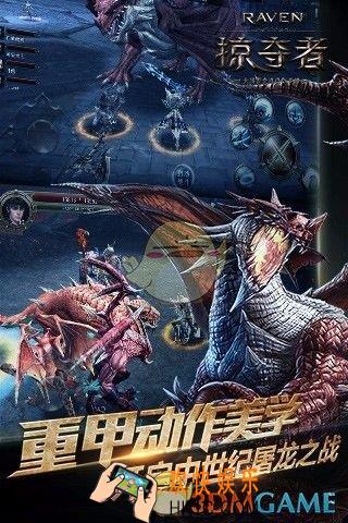 Raven掠夺者哪个种族好_种族选择攻略