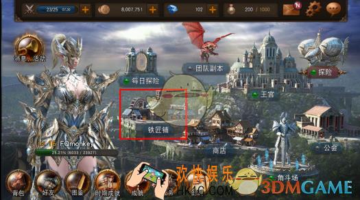 Raven掠夺装备怎么合成_装备合成方法介绍
