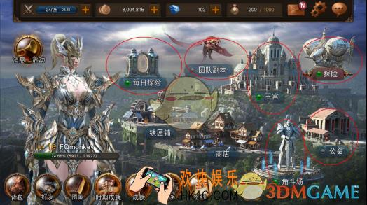 Raven掠夺者战斗系统怎么样_各战斗系统介绍