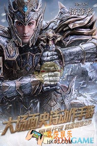Raven掠夺者手游在哪下载_下载地址分享介绍