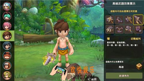 石器时代M多开组队轻松任务 多多云轻松一机多开