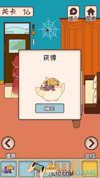 餐厅是不可能正常营业的第16关全图鉴攻略_第十六关全图鉴图文攻略