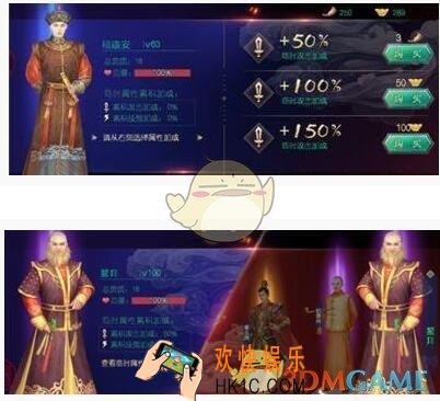 叫我万岁爷校场怎么玩_校场玩法攻略介绍