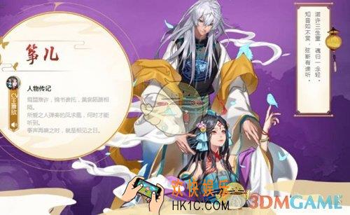 云梦四时歌跨服匹配功能怎么玩_跨服匹配功能玩法介绍