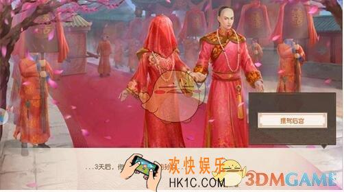 叫我万岁爷妃子怎么宠_妃子玩法攻略介绍