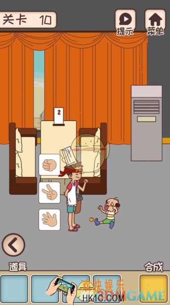 餐厅是不可能正常营业的第10关全图鉴攻略_第十关全图鉴图文攻略