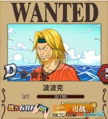 航海王激战东海枪斗士波波克有什么技能_东海枪斗士波波克技能介绍