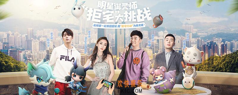 一起来捉妖怎么取消驻扎_一起来捉妖取消驻扎方法介绍
