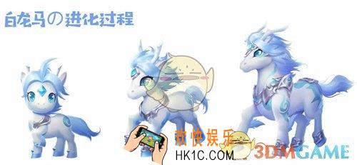 QQ飞车手游萌宠白龙马怎么样_萌宠白龙马技能羁绊介绍