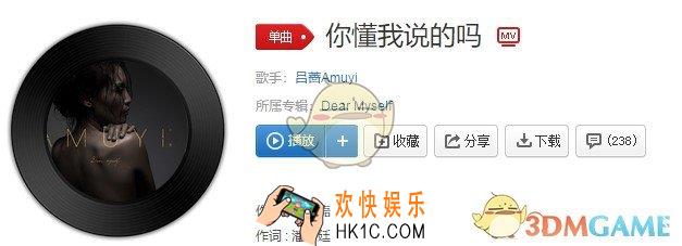 抖音你懂我说的吗这句话像抵着枪让人害怕是什么歌_你懂我说的吗歌曲介绍