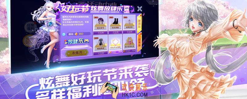 炫舞怎么自拍_自拍方法介绍