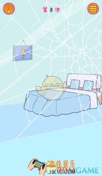 球你太美第8关怎么过_第八关图文通关攻略