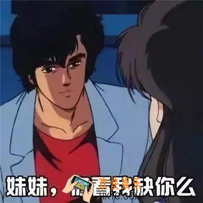 抖音渣男渣女表情包有哪些_渣男渣女表情包汇总分享
