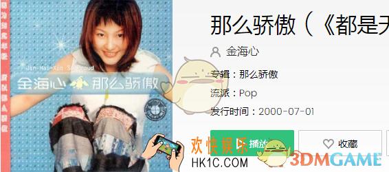 抖音不好优雅都不见了是什么歌_不好优雅都不见了歌曲介绍
