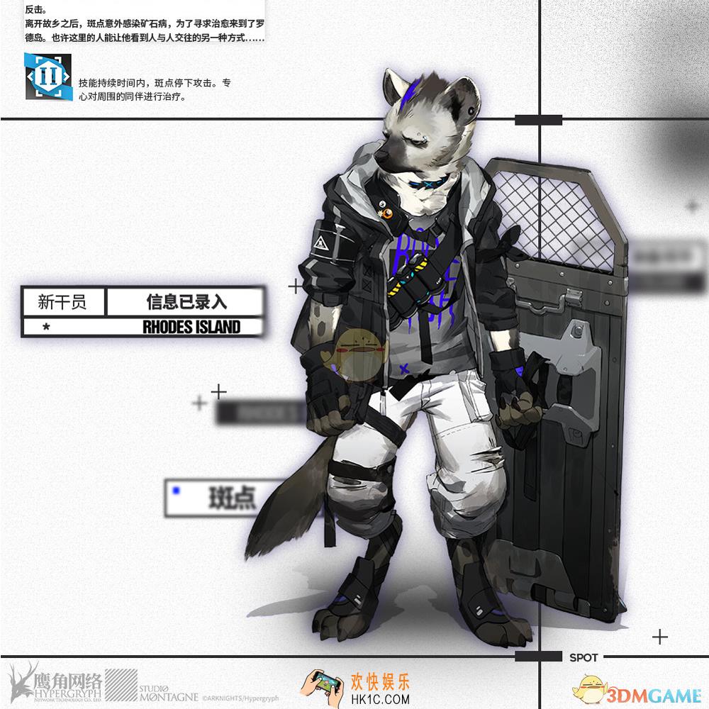 明日方舟斑点技能是什么_斑点升级所需材料一览