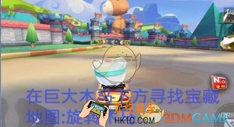 跑跑卡丁车手游巨大木马下方搜寻宝藏怎么完成_巨大木马下方搜寻宝藏完成攻略