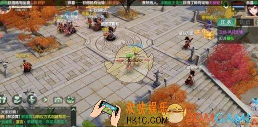 神雕侠侣2手游此情可待在哪触发|怎么完成_此情可待图文攻略