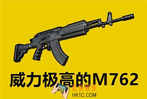 和平精英用什么枪才能提高吃鸡概率_吃鸡枪械推荐